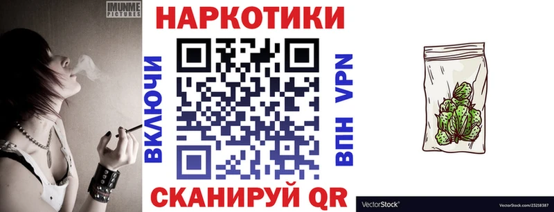 Все наркотики Сенгилей Героин Бошки Шишки СК АМФ Кодеин МЕФ ГАШИШ COCAIN