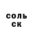 БУТИРАТ жидкий экстази SameRok