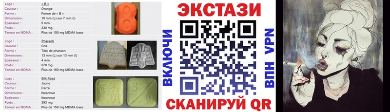 blacksprut рабочий сайт  Сенгилей  ЭКСТАЗИ 250 мг 