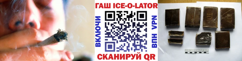 Гашиш убойный  как найти закладки  Сенгилей 
