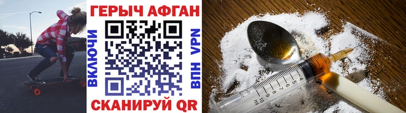 площадка официальный сайт  где купить наркоту  Сенгилей  Героин VHQ  blacksprut как войти 
