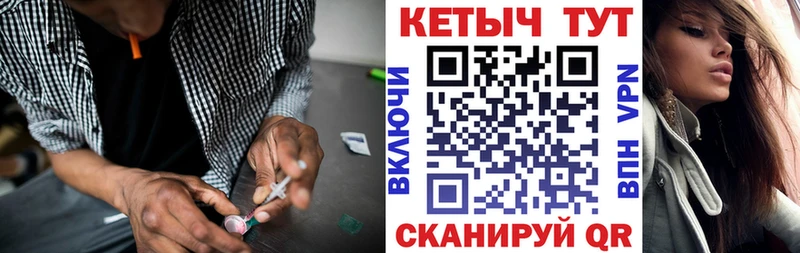 КЕТАМИН VHQ Сенгилей