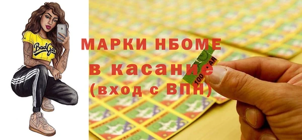 гашик Армянск