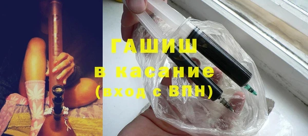 дистиллят марихуана Арсеньев