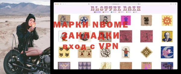 гашик Армянск
