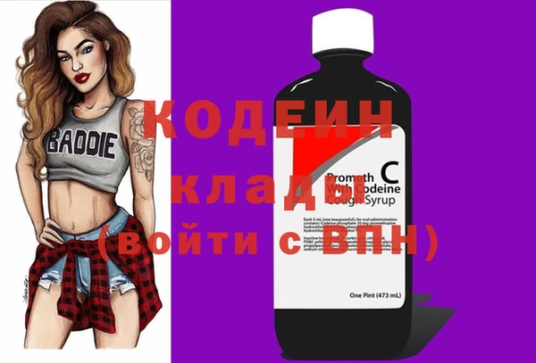 хмурый Баксан