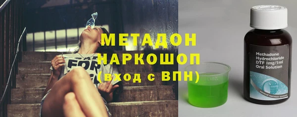 экстази Аркадак