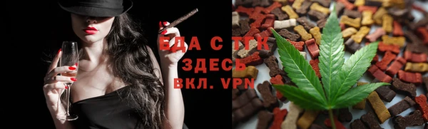 экстази Аркадак