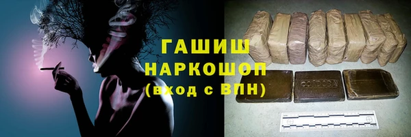 дистиллят марихуана Арсеньев