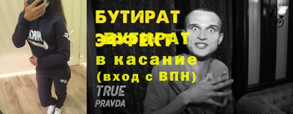 дистиллят марихуана Арсеньев