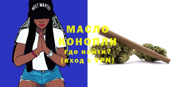 гашик Армянск