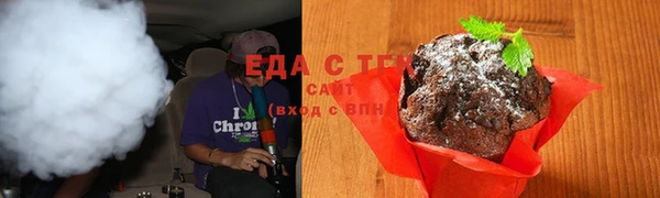 дистиллят марихуана Арсеньев