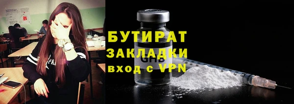 экстази Аркадак