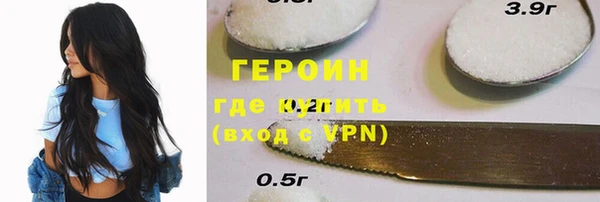 гашик Армянск