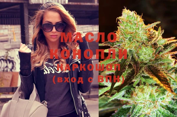 гашик Армянск