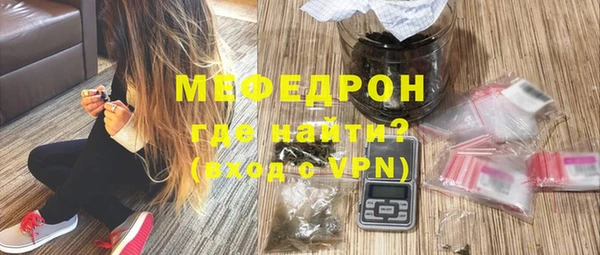 гашик Армянск