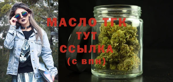дистиллят марихуана Арсеньев