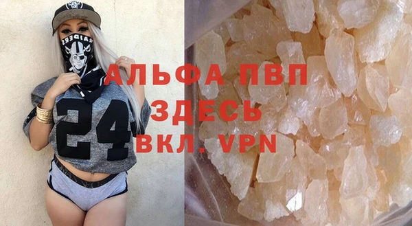 гашик Армянск