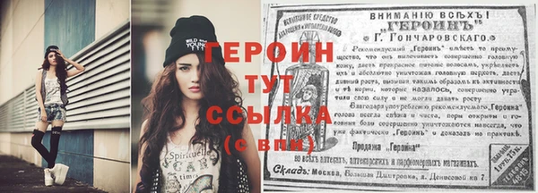 дистиллят марихуана Арсеньев