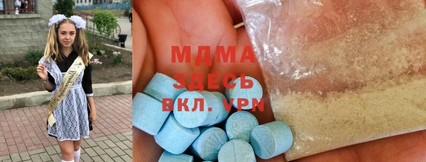 экстази Аркадак