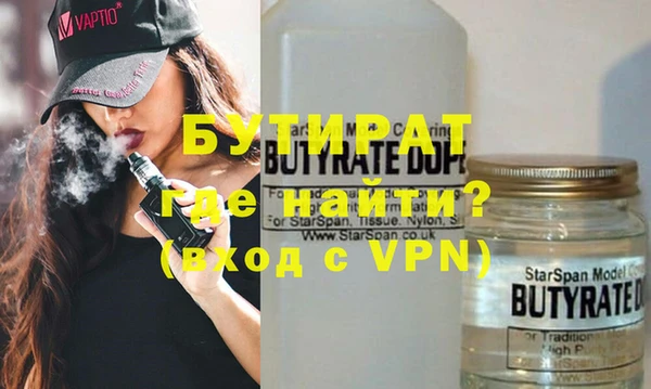 экстази Аркадак
