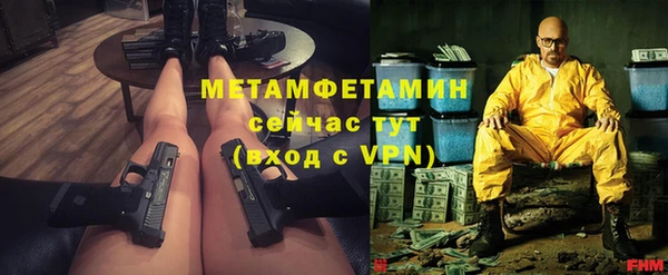 гашик Армянск