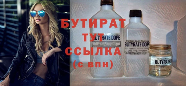 экстази Аркадак