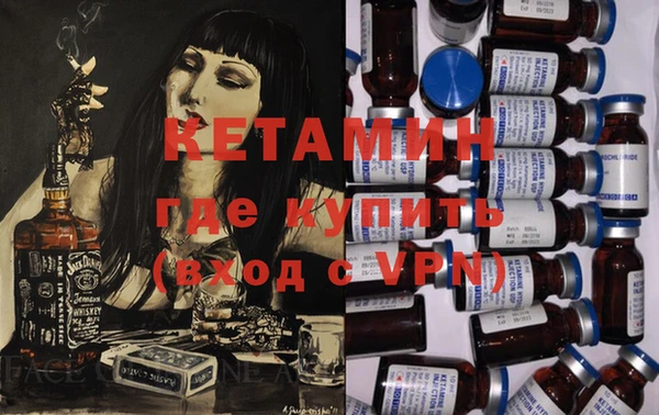 дистиллят марихуана Арсеньев