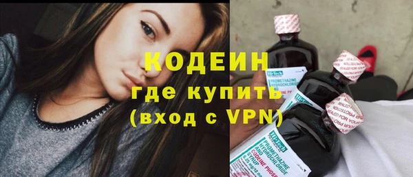 метамфетамин Нязепетровск