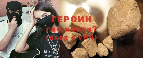 метамфетамин Нязепетровск