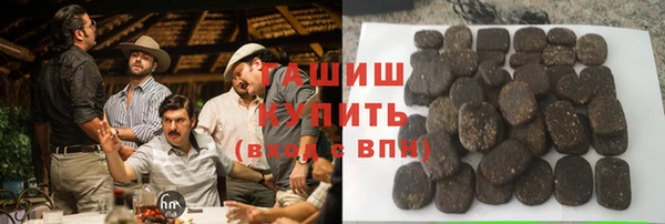дистиллят марихуана Арсеньев