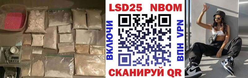 hydra tor  закладки  Сенгилей  Лсд 25 экстази кислота 