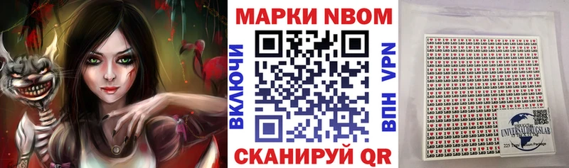 купить   KRAKEN ссылки  Марки NBOMe 1,8мг  Сенгилей 