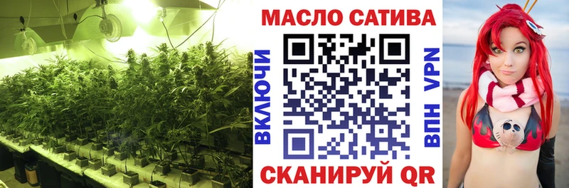 Дистиллят ТГК концентрат  Сенгилей 